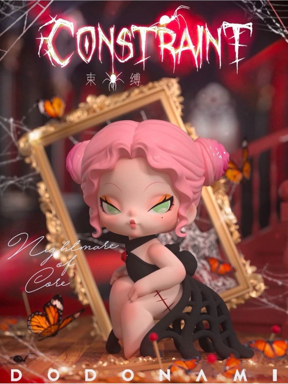 DODONAMI From “Nightmare Core” series Figures - “Constraint “